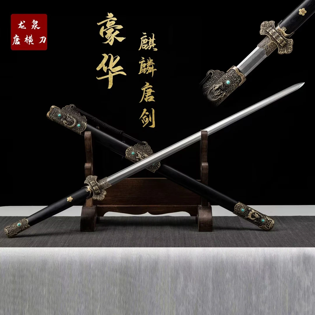 【豪华麒麟唐剑】花纹钢乌木手工摆件收藏正品真剑龙泉未开刃摆件
