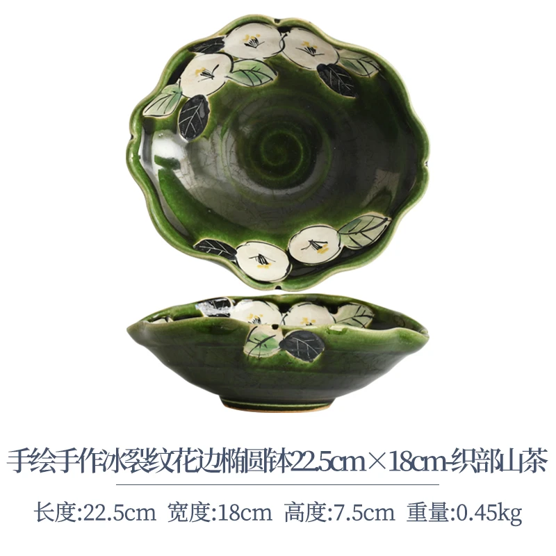 濑户福利【单支】日本进口濑户烧手绘冰裂纹花边椭圆钵22.5cm*18cm