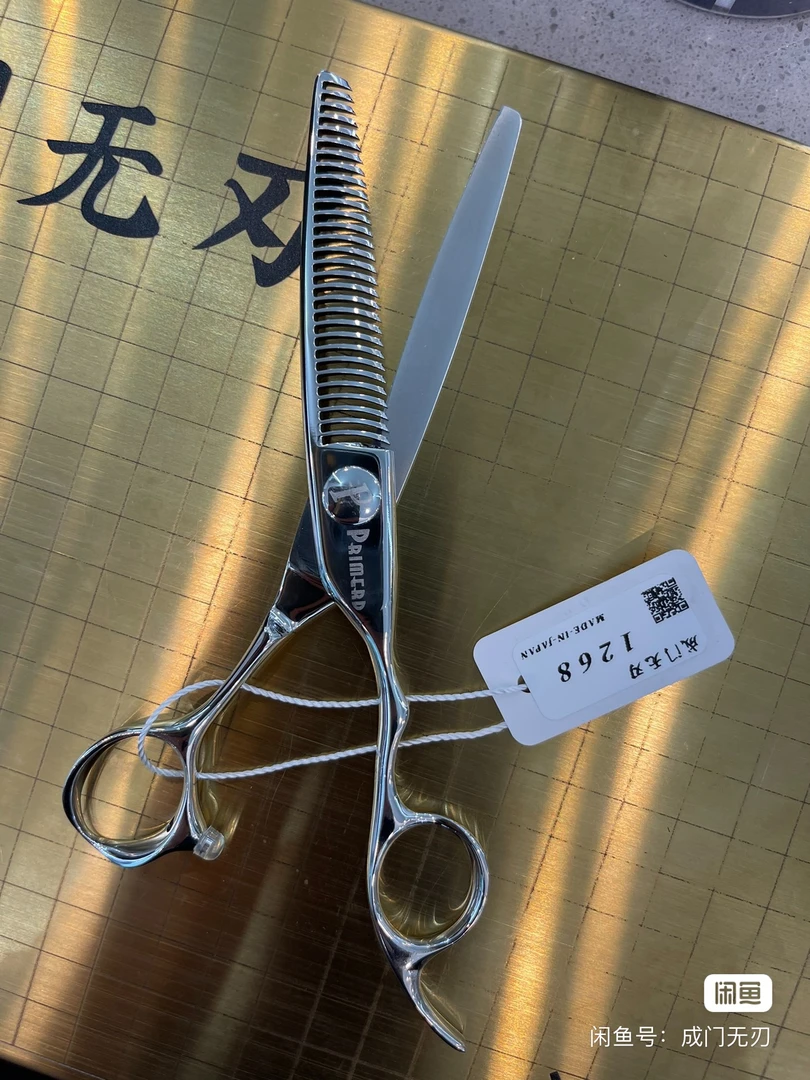 日本高端剪刀积家美材安来钢15%