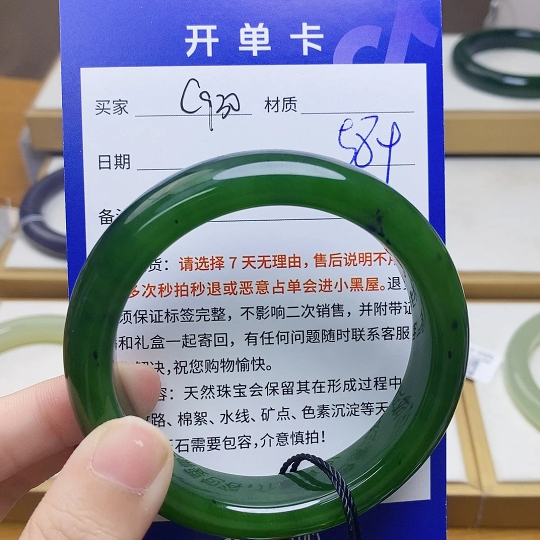 和田玉未镶嵌手镯Mz