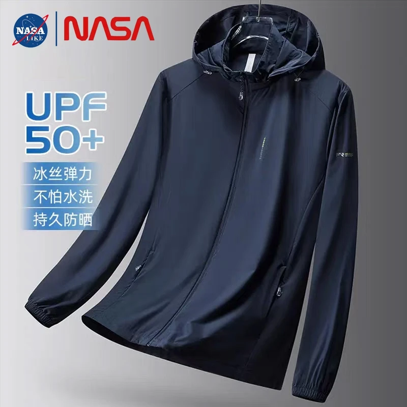 新款男士【UPF50+冰丝】休闲连帽轻薄户外服夏季薄款防紫外线外套男