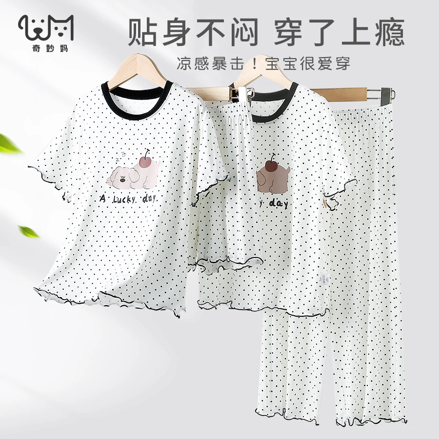 凉感冰爽莫代尔儿童睡衣女童空调服宝宝家居服薄款女孩睡衣卡通