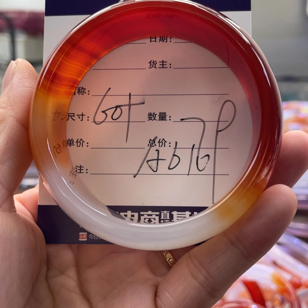 手镯玛瑙/玉髓未镶嵌