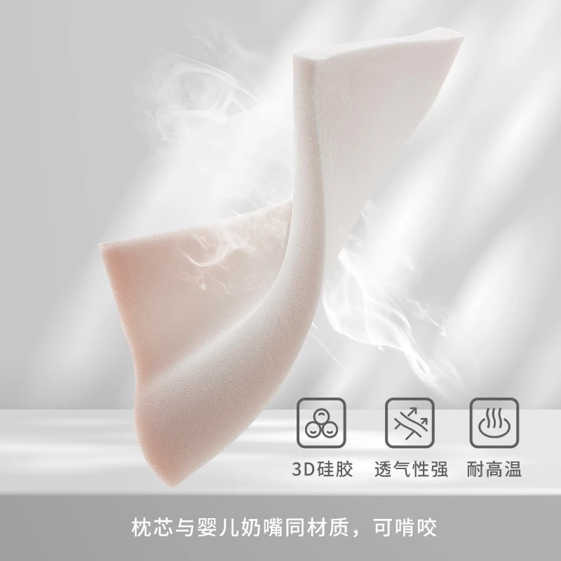拾光答案全新升级婴幼儿透气硅胶枕(8个月-5周岁)