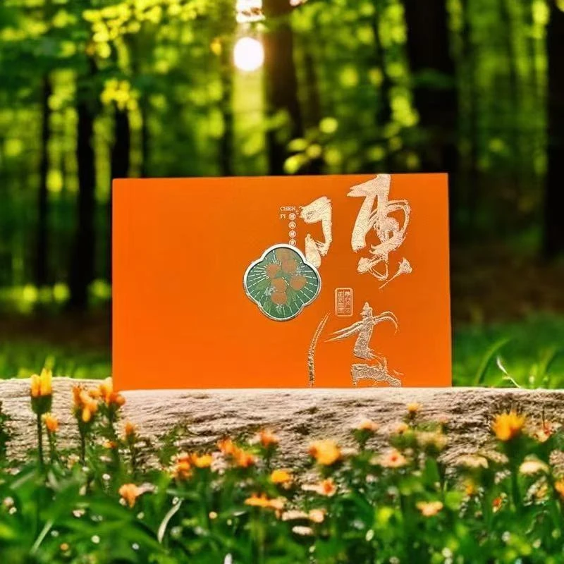 【和天九云仓供应链】A陈皮 2009红皮