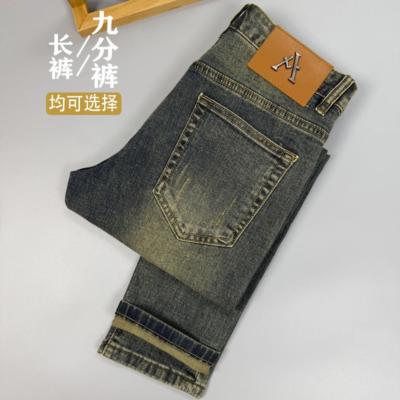 洛昂锡索新款九分牛仔裤男修身小脚轻奢潮流时尚百搭薄款长裤