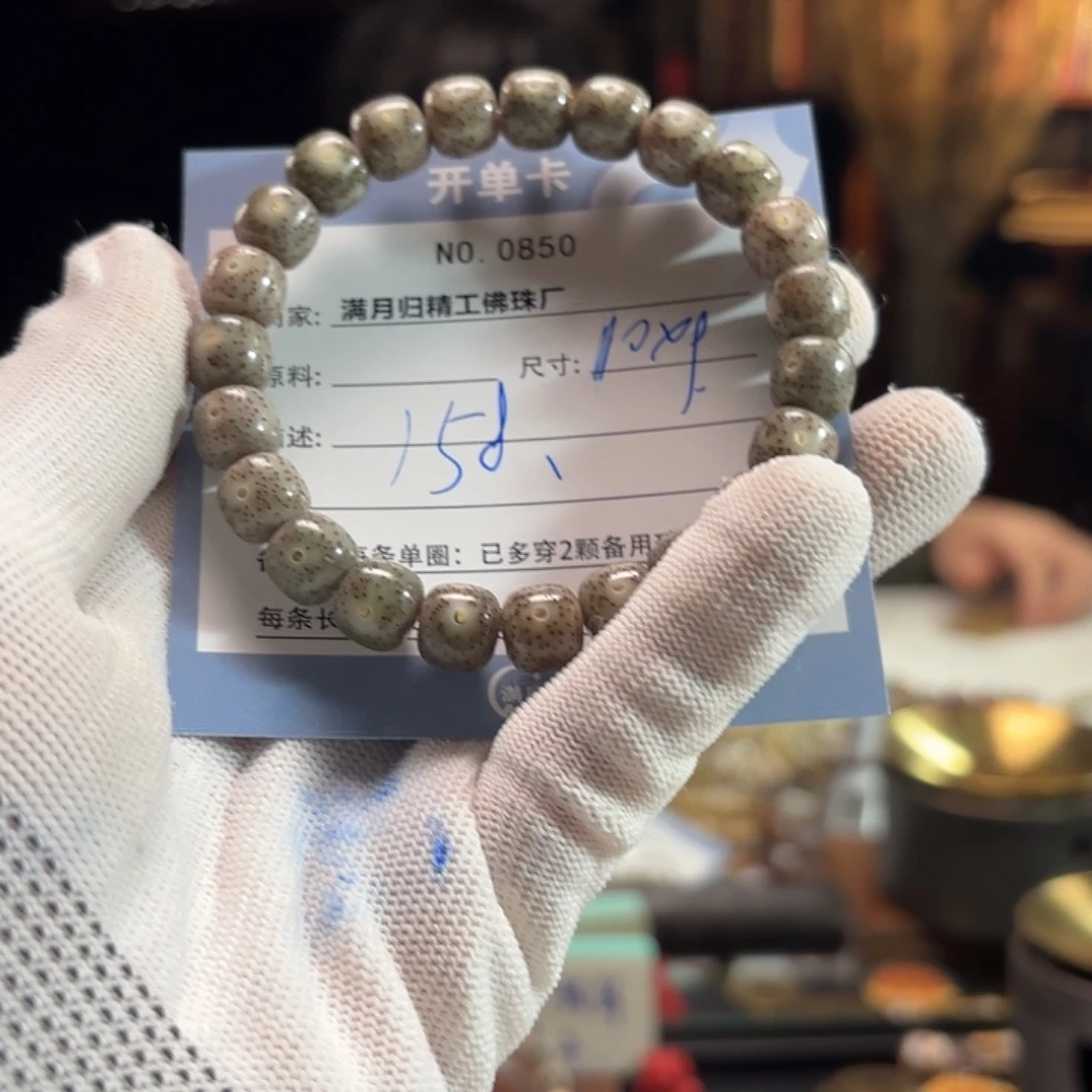吊坠星月菩提源头工厂