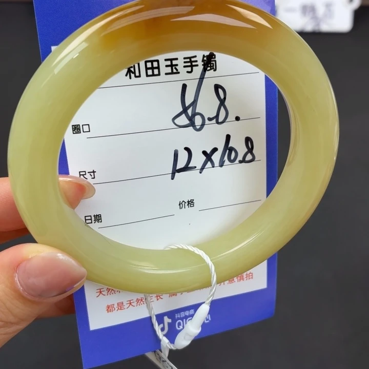 未镶嵌手镯和田玉D****i