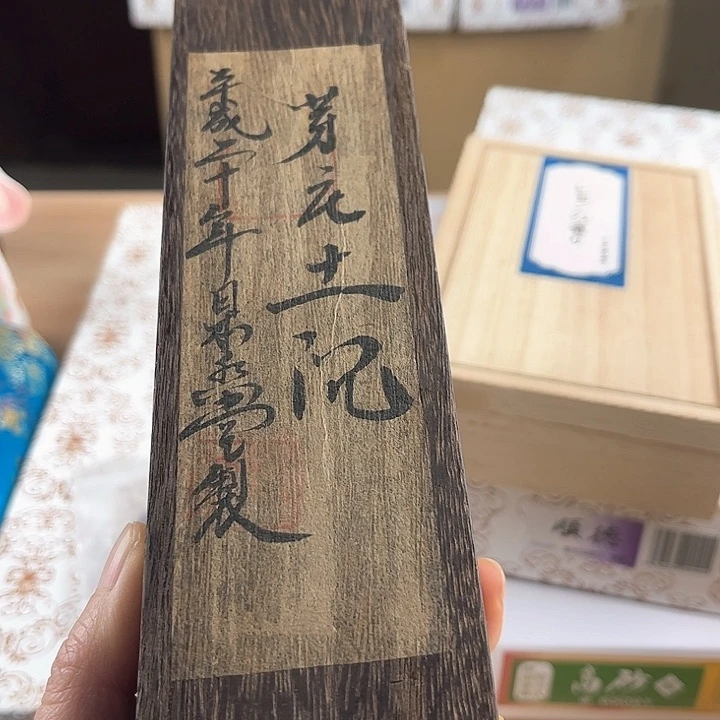 瓷片236555587789658888