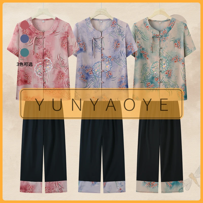 2025夏季冰凉丝套装上衣短袖中老年女装奶奶装裤子薄款舒适宽松
