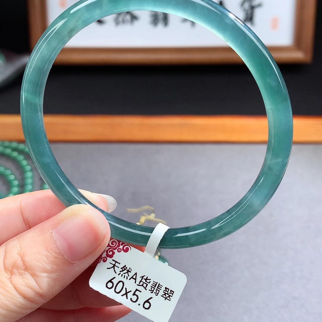 翡翠手镯（圆镯）未镶嵌小****输