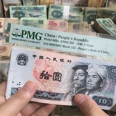 5张退市旧票福利品8010