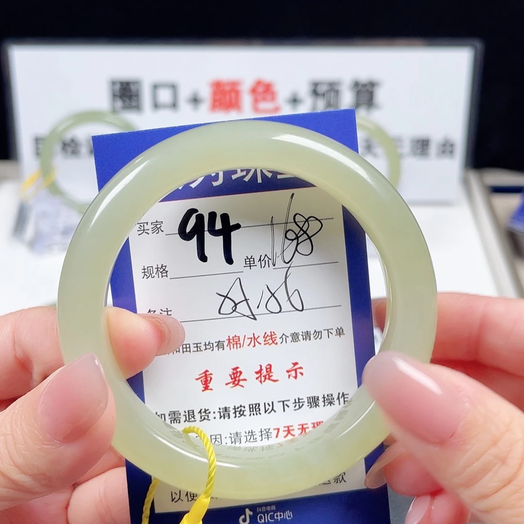 和田玉手镯未镶嵌