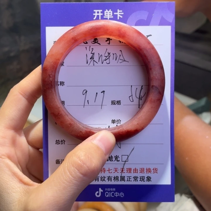 深***吸未镶嵌手镯石英质玉