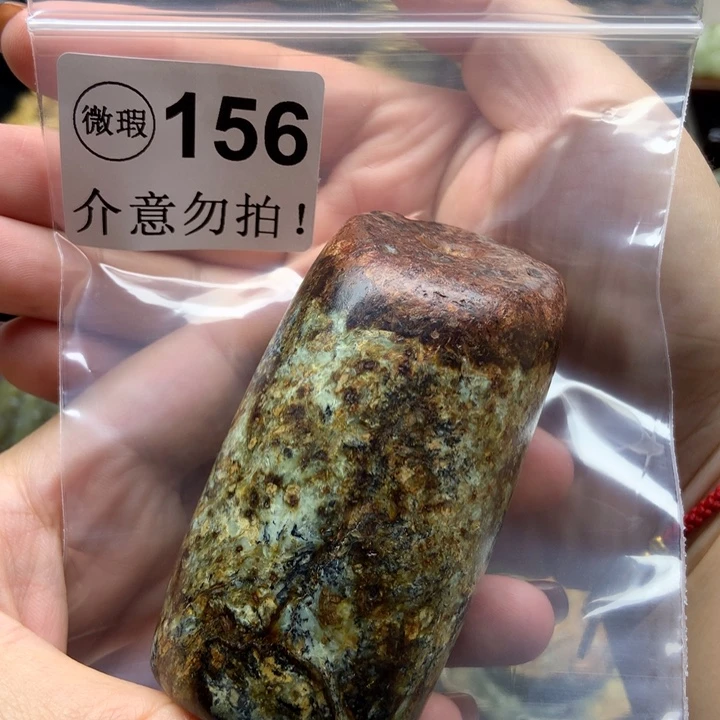 岫岩老玉（透闪石质玉）未镶嵌挂件