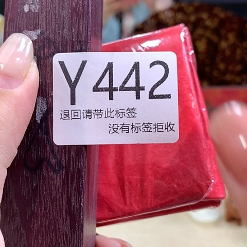 觉***珂大叶紫檀（黑酸枝木类）442