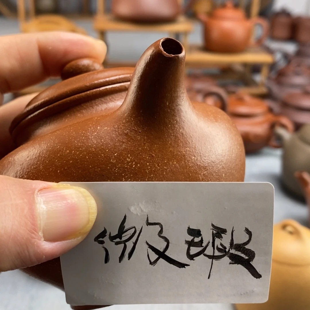 紫砂茶壶红降坡掇只