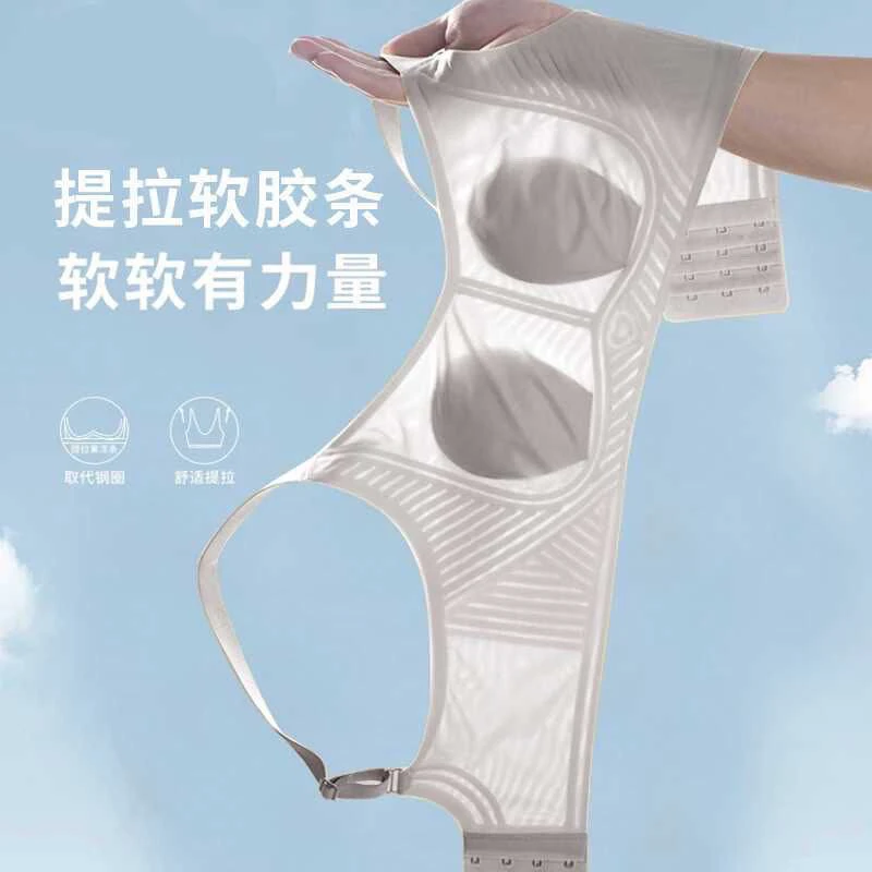 夏季超薄冰丝内衣女镂空罩杯透气大胸显小显瘦无钢圈聚拢文胸大码