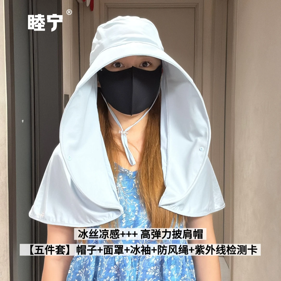冰丝弹力 宽松披肩帽2025凉感透气可折叠骑行鸭舌渔夫帽男女同款