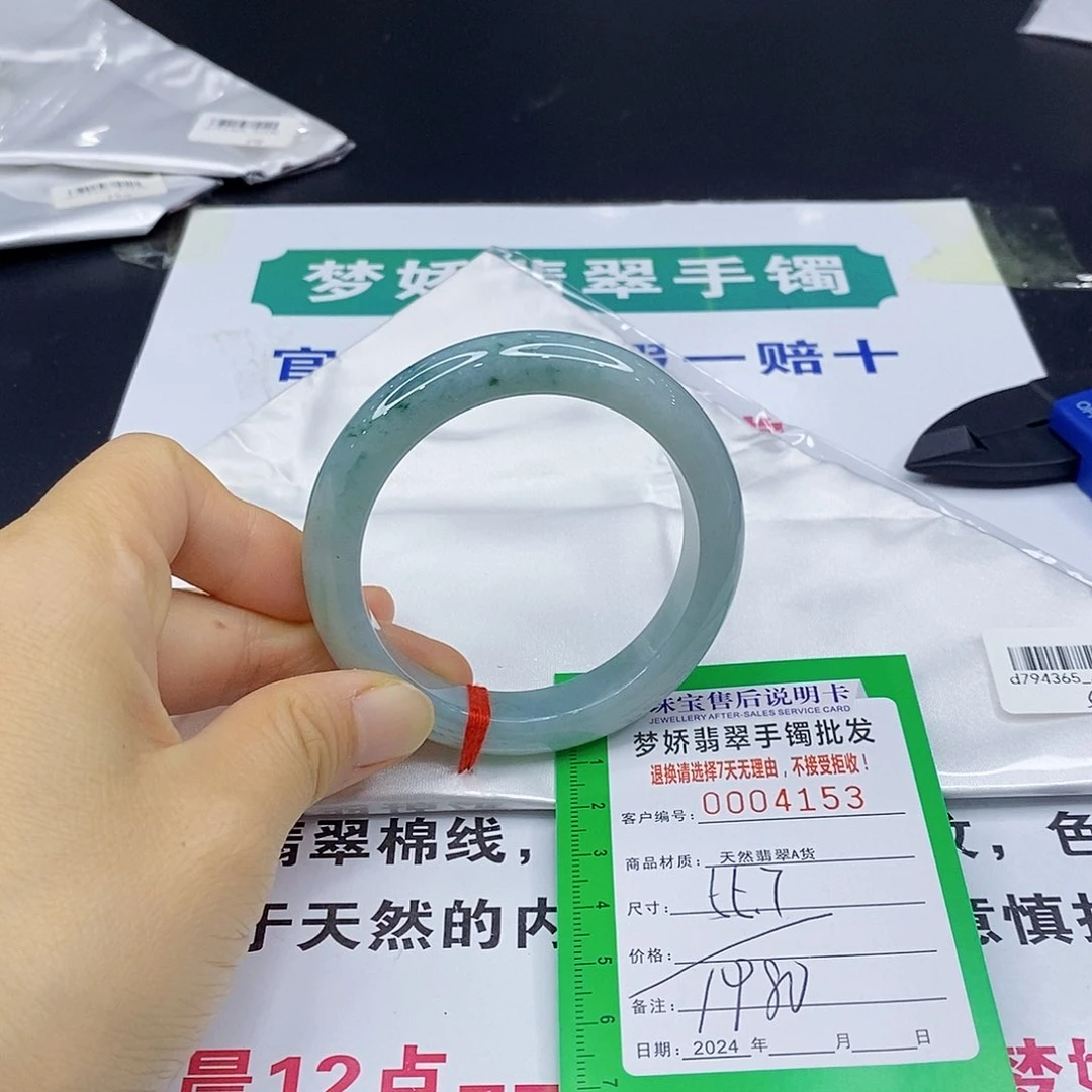 翡翠手镯未镶嵌翡翠手镯