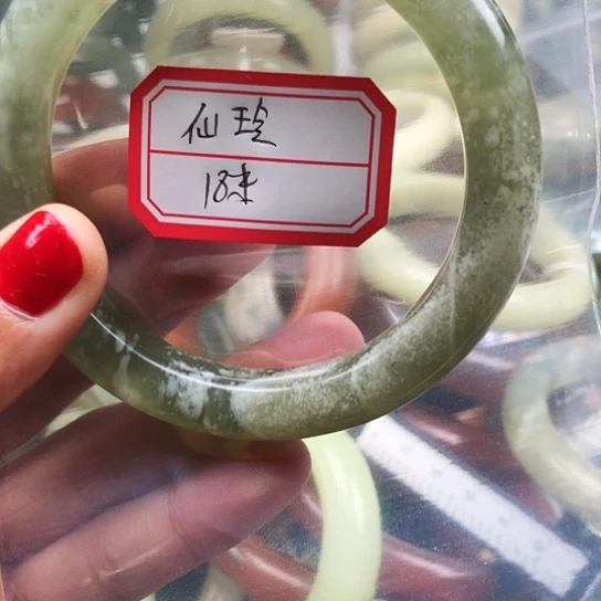 蛇纹石玉手镯未镶嵌仙*