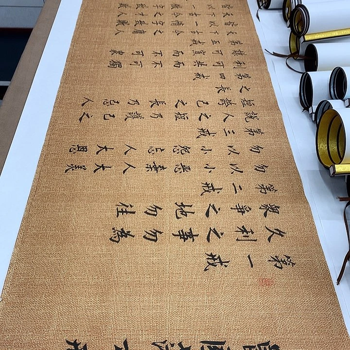 书法六戒李淦…………
