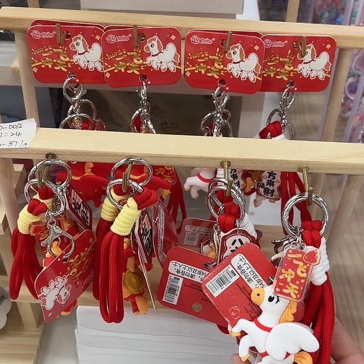 二十四个装新款萌马挂件带展架