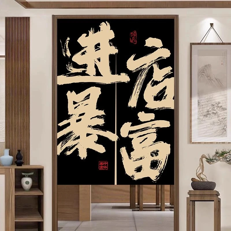 门帘隔断帘布帘厨房免打孔门帘商用隔断半窗帘饭店年轻人挂布