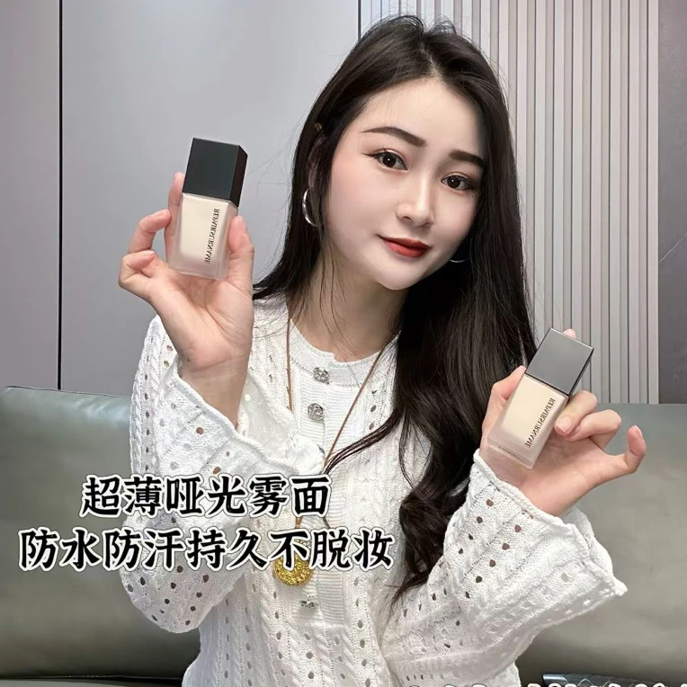 丝绒无暇高清粉底液