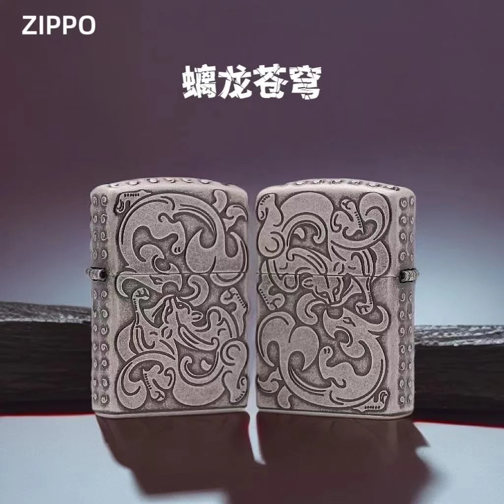 ZIPPO打火机螭龙苍穹古银盔甲官方正版原装正品防风煤油男士TCJ1