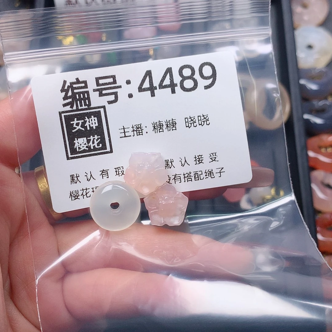 玛瑙/玉髓颈饰合金时****8