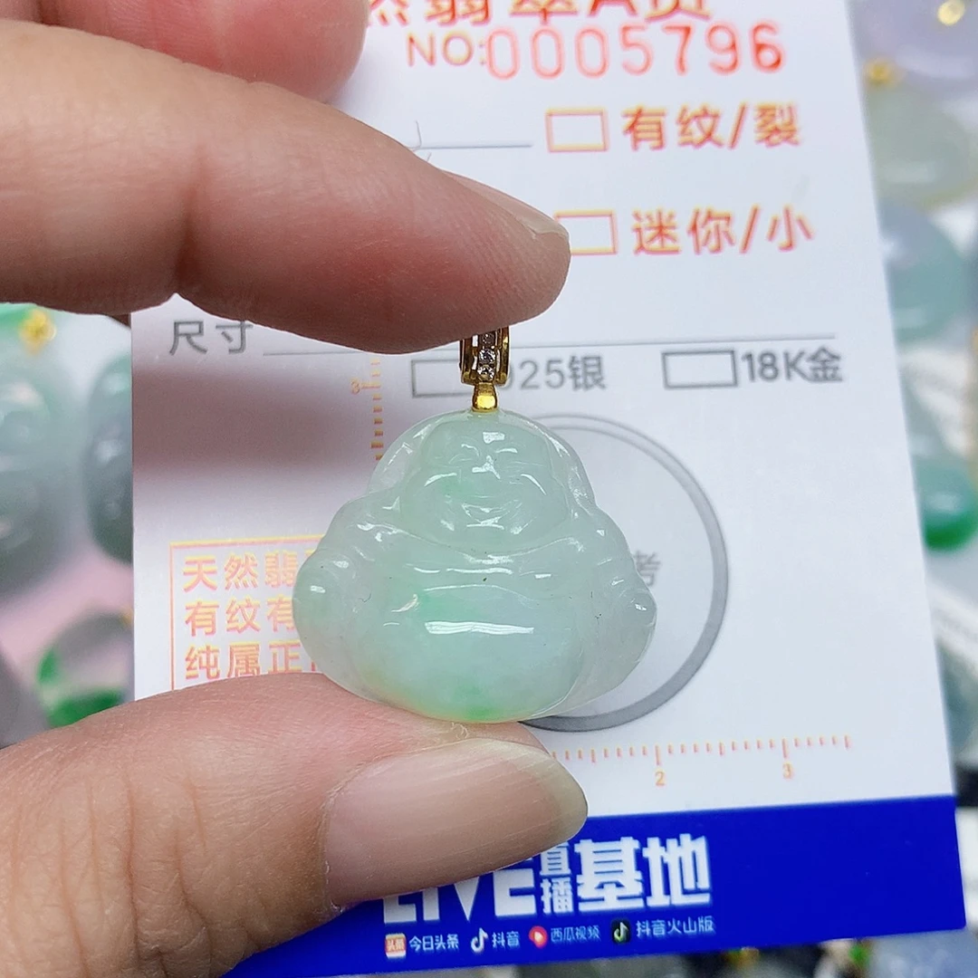 翡翠未镶嵌颈饰345678