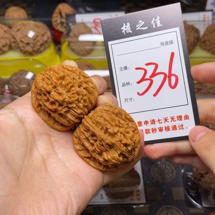 把件文玩核桃39四座楼336