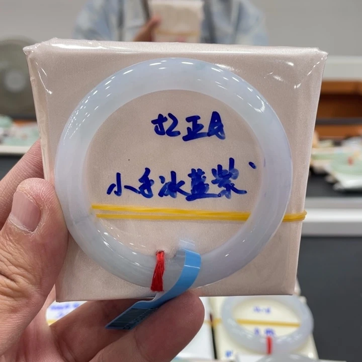 翡翠未镶嵌手镯缅甸翡翠