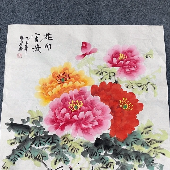 新号开播只为数据全场漏