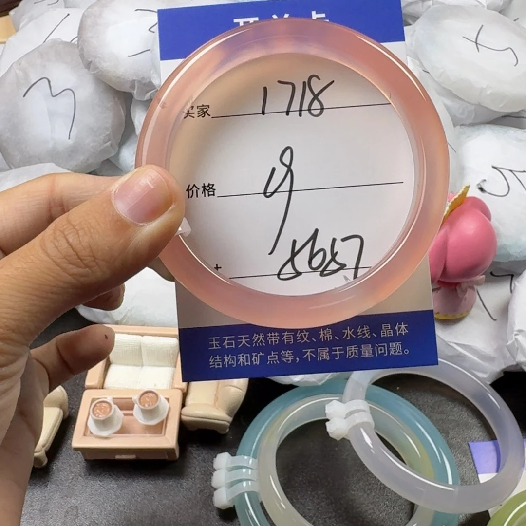 玛瑙/玉髓手镯未镶嵌