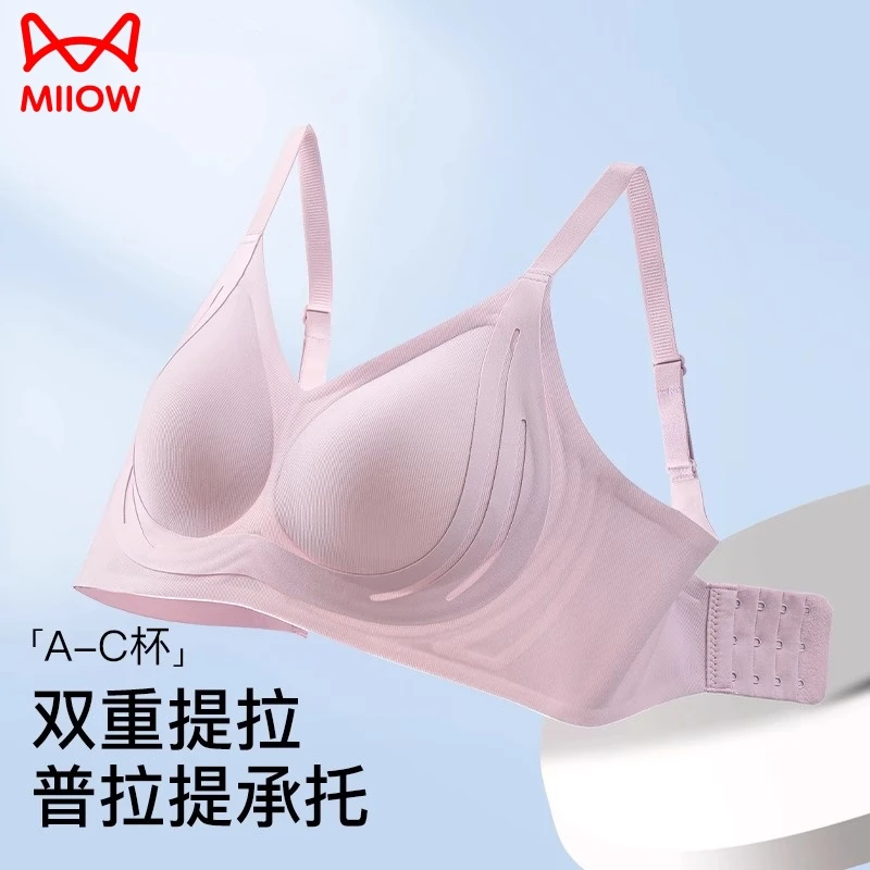 猫人内衣女夏新款小胸聚拢反重力提拉收副乳防下垂无痕软支撑文胸