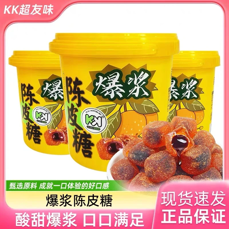 【郭萌萌专属】超友味旗舰店陈皮软糖桶装208g小零食夹心休闲食品