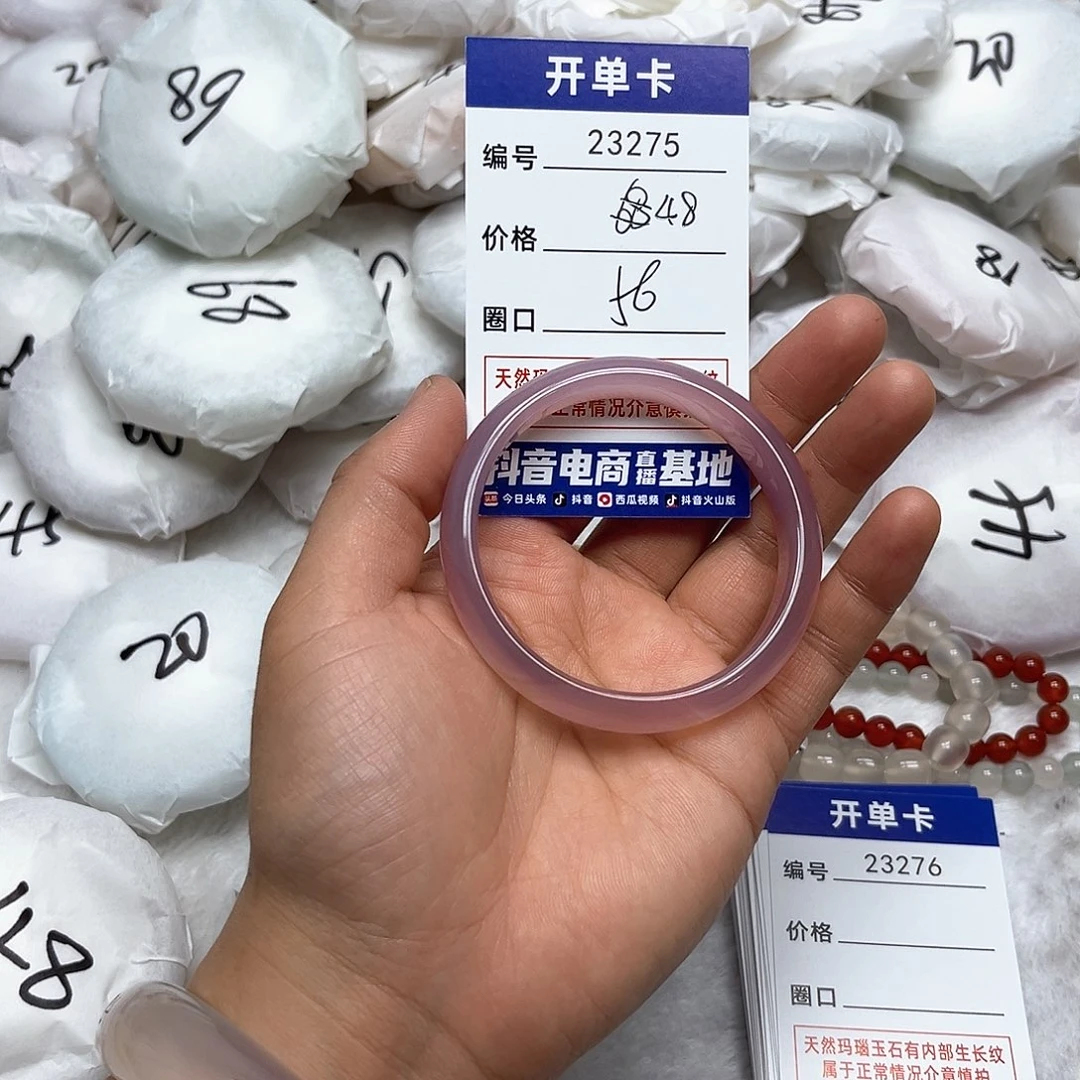 玛瑙/玉髓手镯未镶嵌275