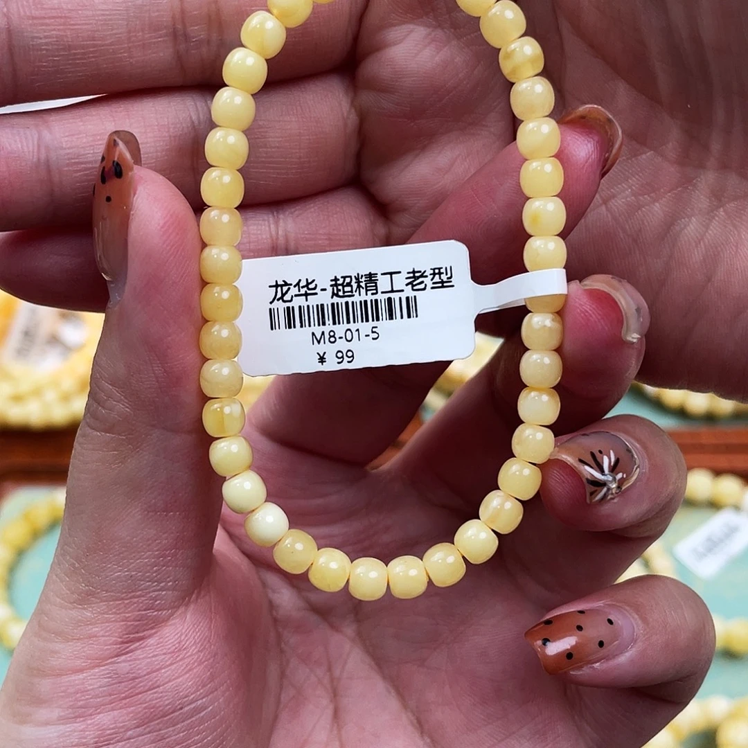 琥珀未镶嵌裸石m8多样性发其一