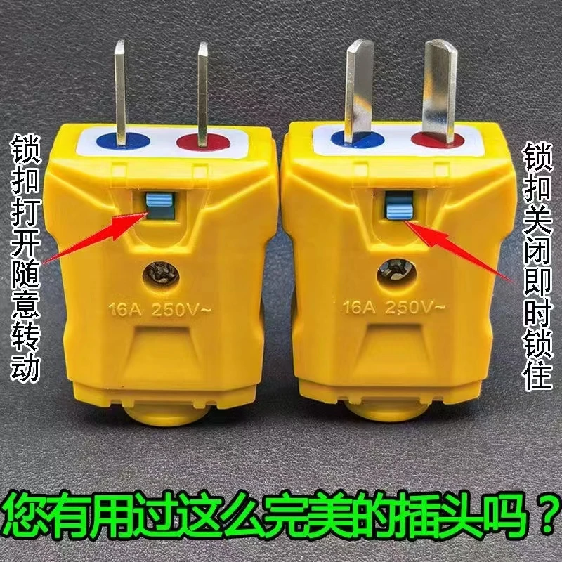 新品加厚纯铜二脚插头防漏电不易发烫16A大功率电源二插头2脚插头
