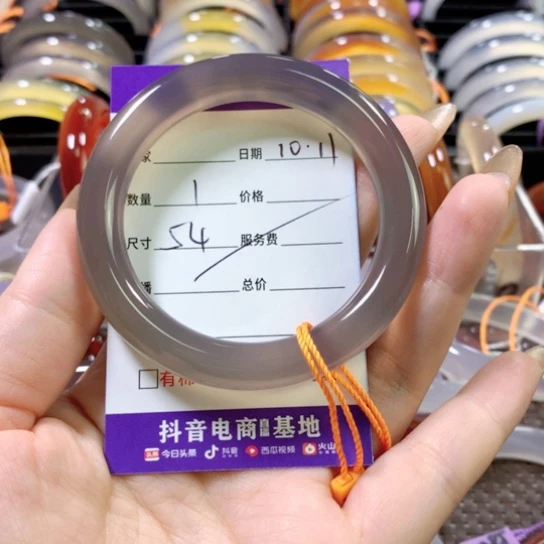 阿***楠玛瑙/玉髓未镶嵌手镯