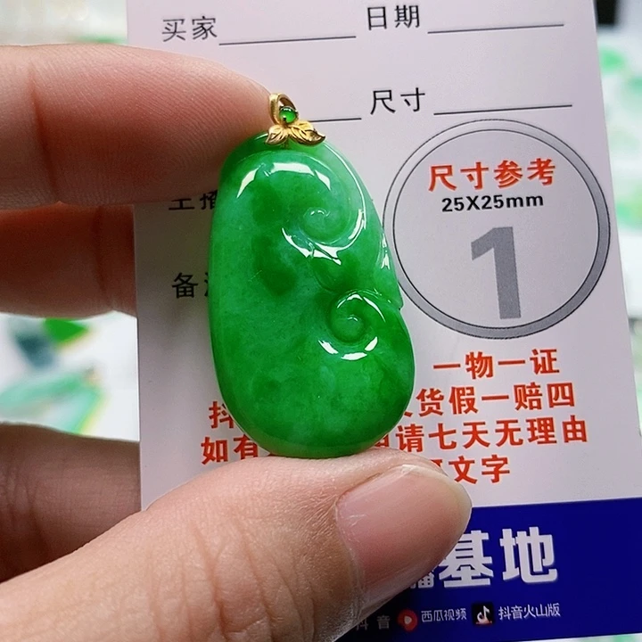【闪购商品】翡翠颈饰18K金镶嵌清****女翡翠