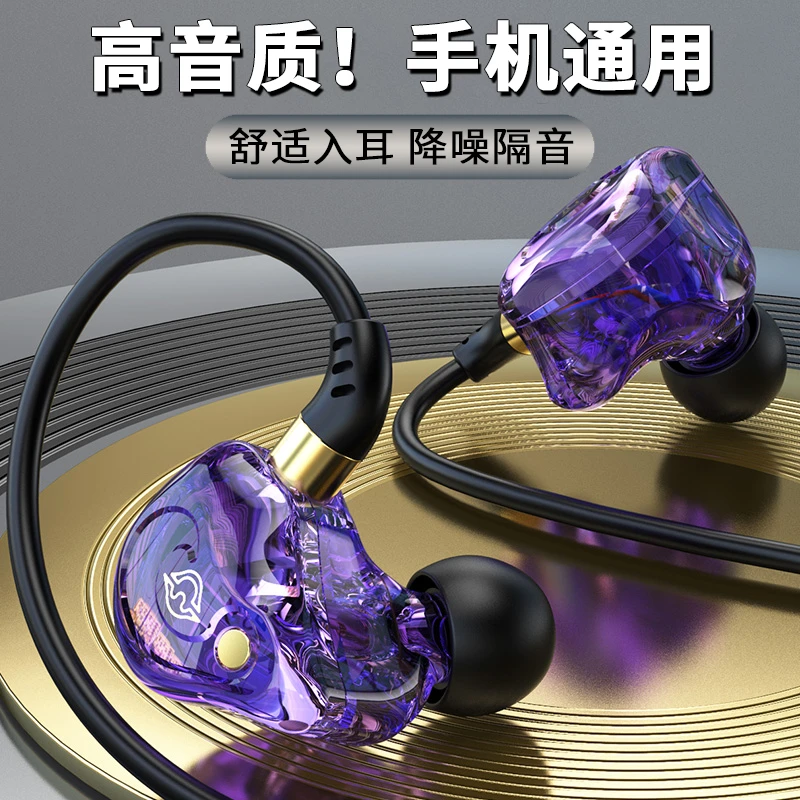 高音质有线耳机type-c接口适用vivos20挂耳式X200pro手机通用紫色