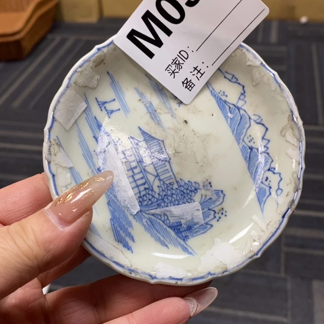 米*瓷瓷瓷瓷瓷瓷瓷瓷瓷