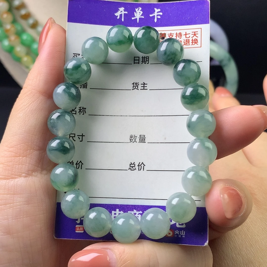 翡翠未镶嵌手链k9.9