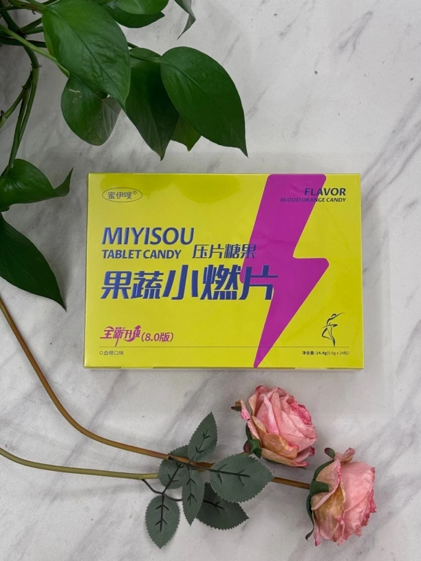 蜜伊嗖果蔬小燃片压片糖果(血橙味)24颗