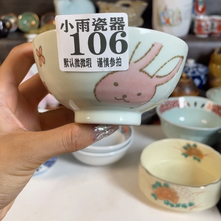 西***兰瓷器瓷器瓷器瓷器瓷器