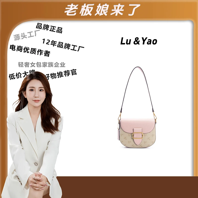 粉丝专享~经典时尚简小众女包潮流百搭优质LY181-拼色