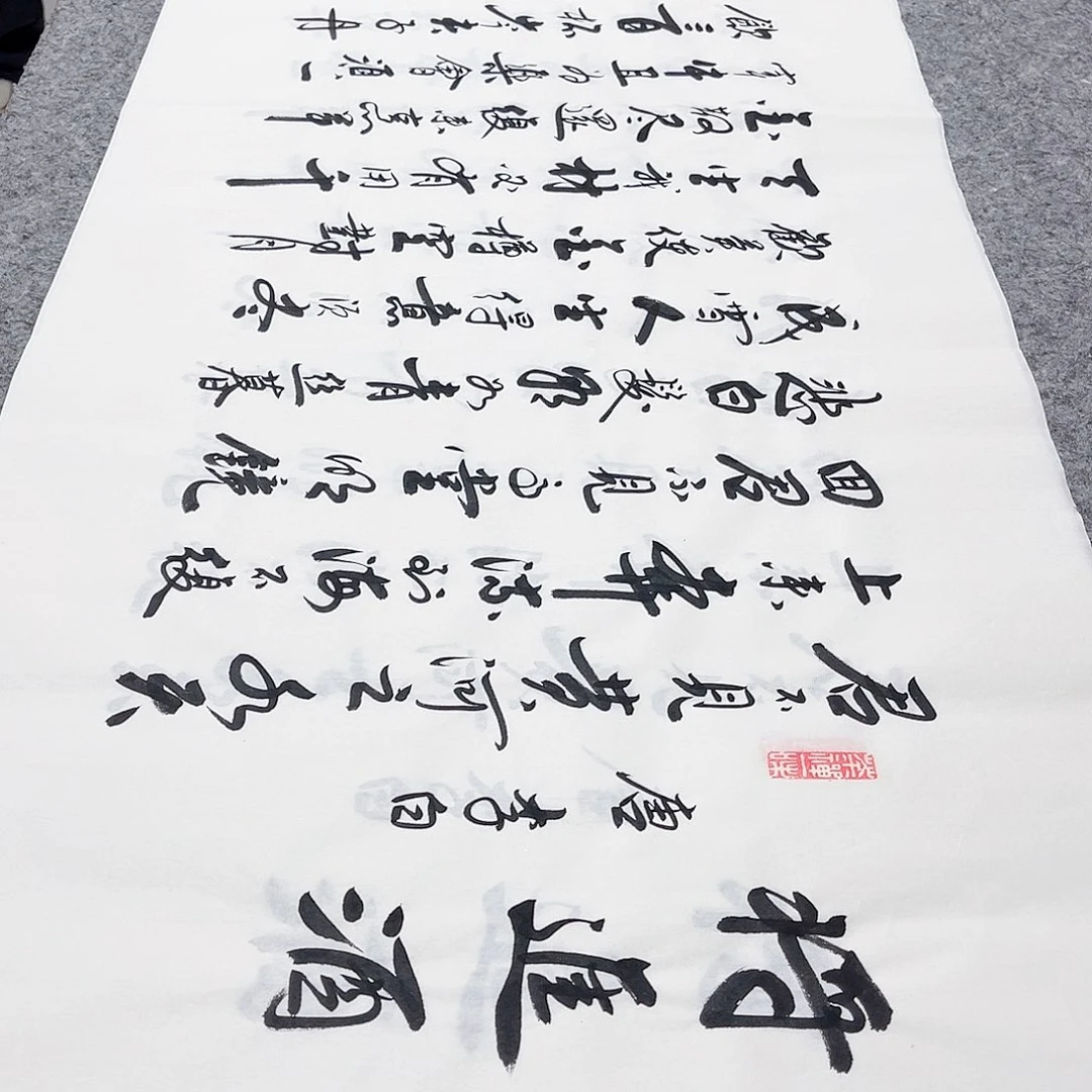 书法宣纸将进酒中书协李保军老师手写
